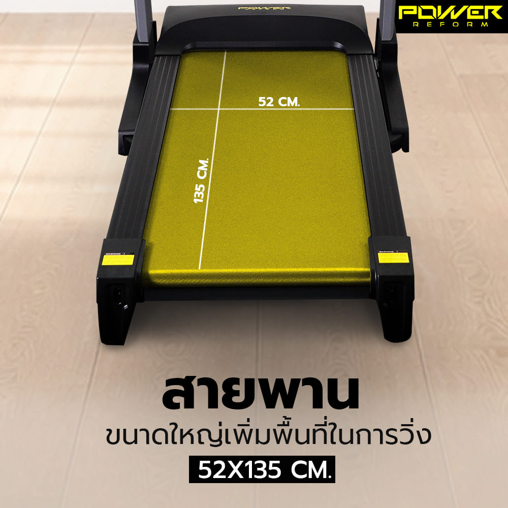 ลู่วิ่งไฟฟ้า POWER REFORM รุ่น PANTHERA PRO PTX-60 มอเตอร์ 5 HP_7